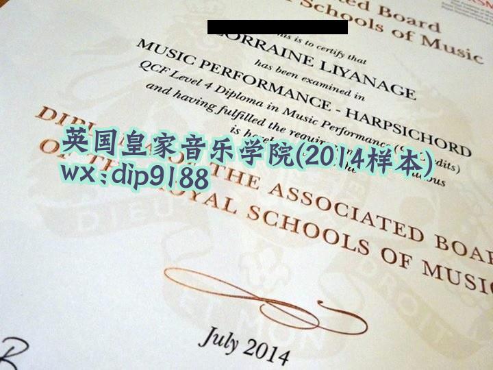 英国皇家音乐学院学历2014毕业证样本图