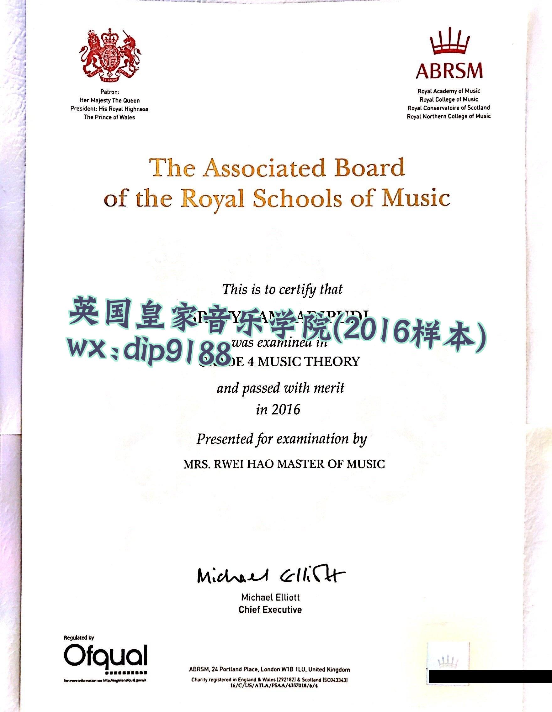 英国皇家音乐学院学历2016毕业证样本图