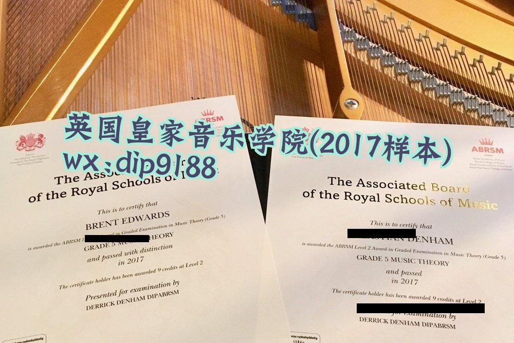 英国皇家音乐学院学历2017毕业证样本图