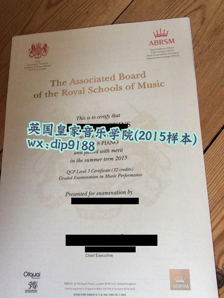 英国皇家音乐学院学历2015毕业证样本图