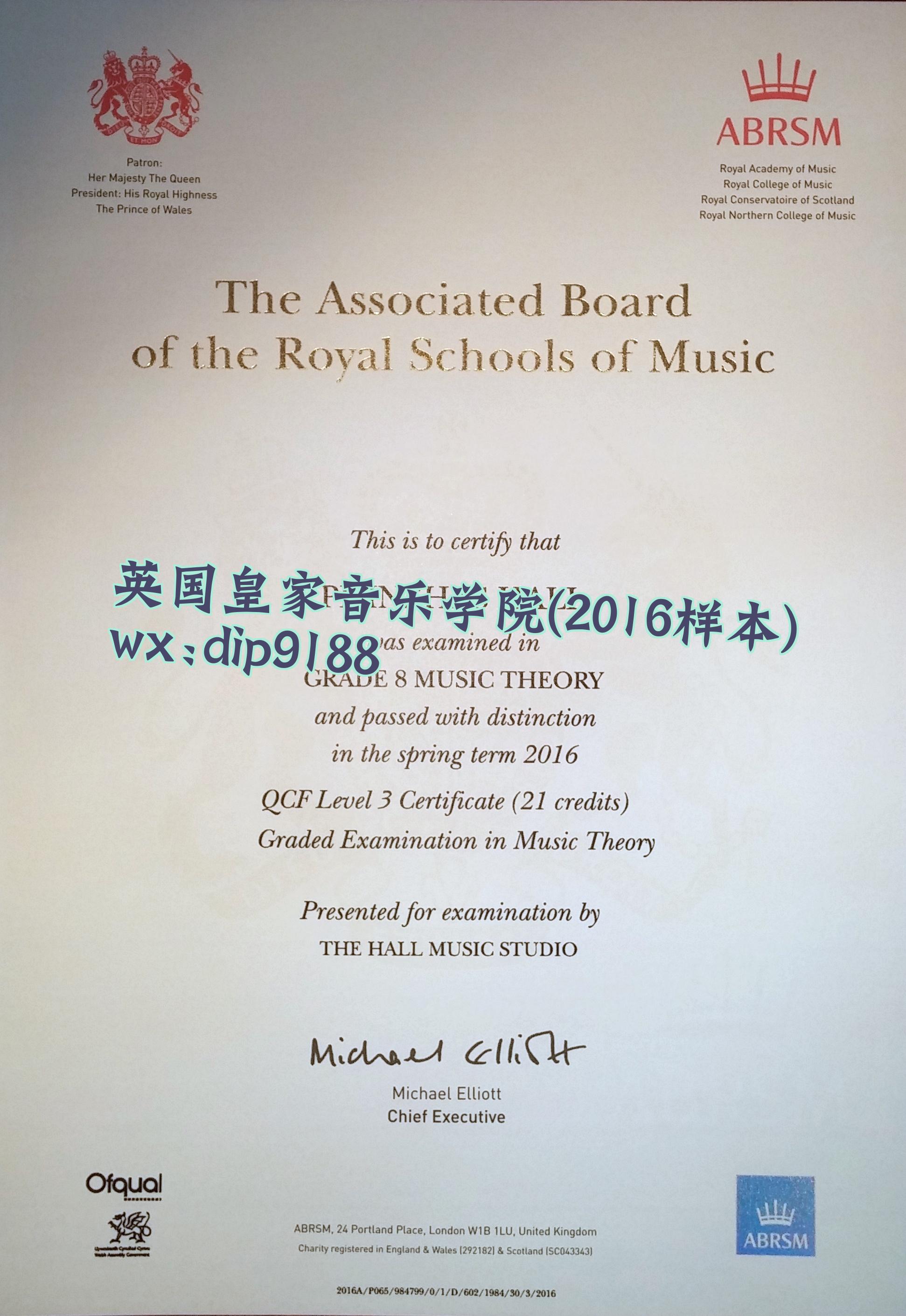 英国皇家音乐学院学历2016毕业证样本图