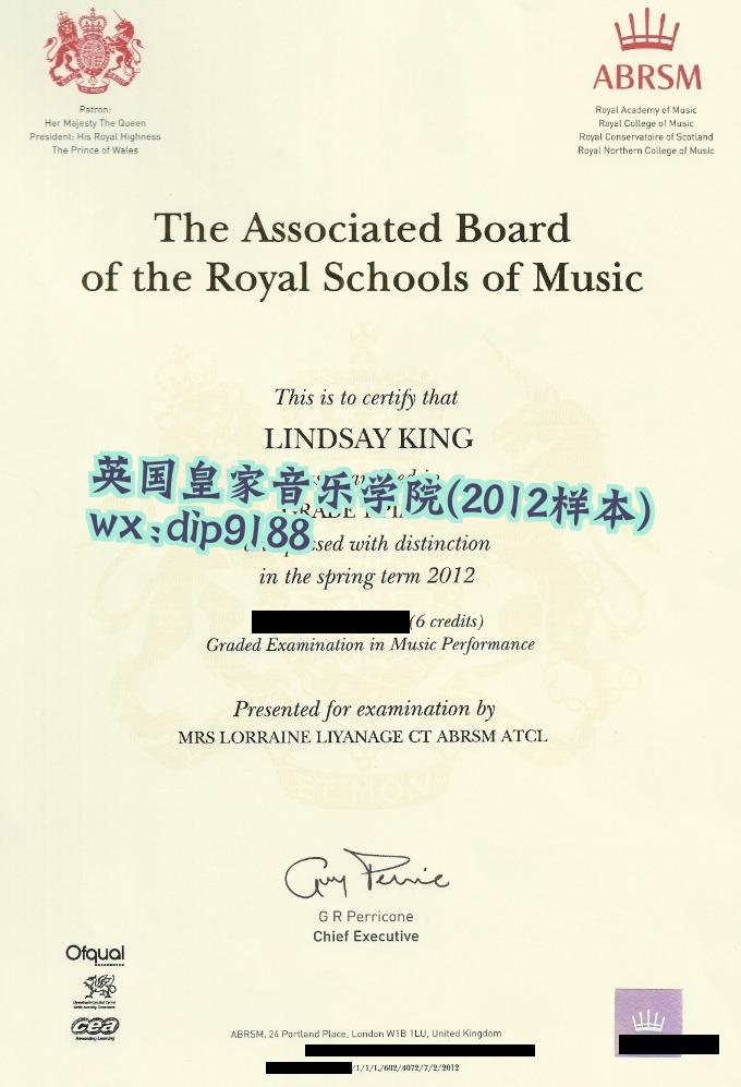 英国皇家音乐学院学历2012毕业证样本图