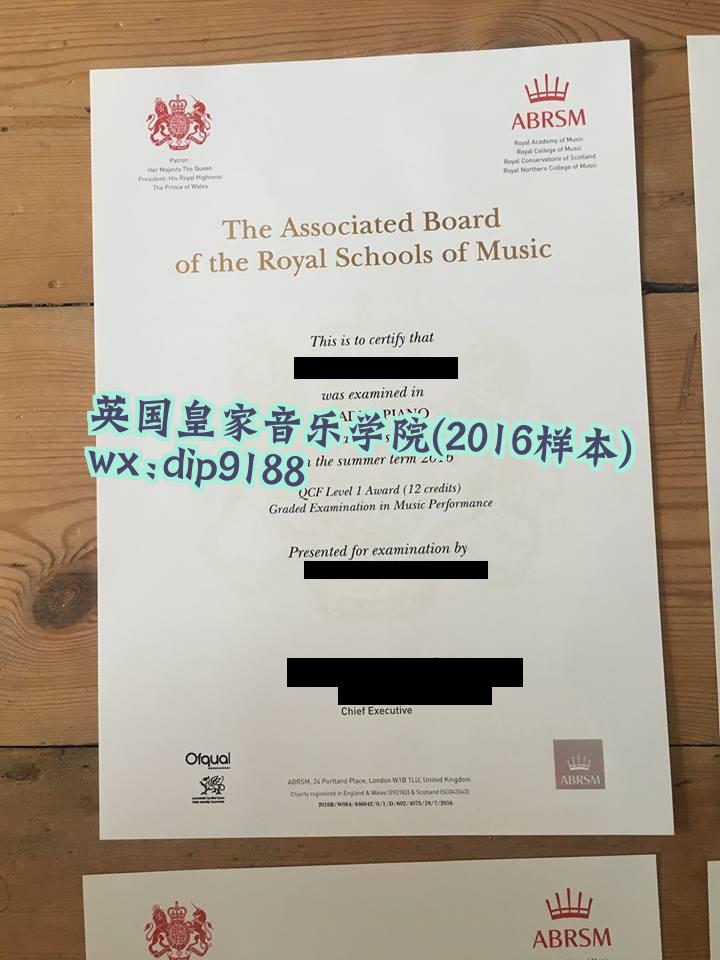 英国皇家音乐学院学历2016毕业证样本图