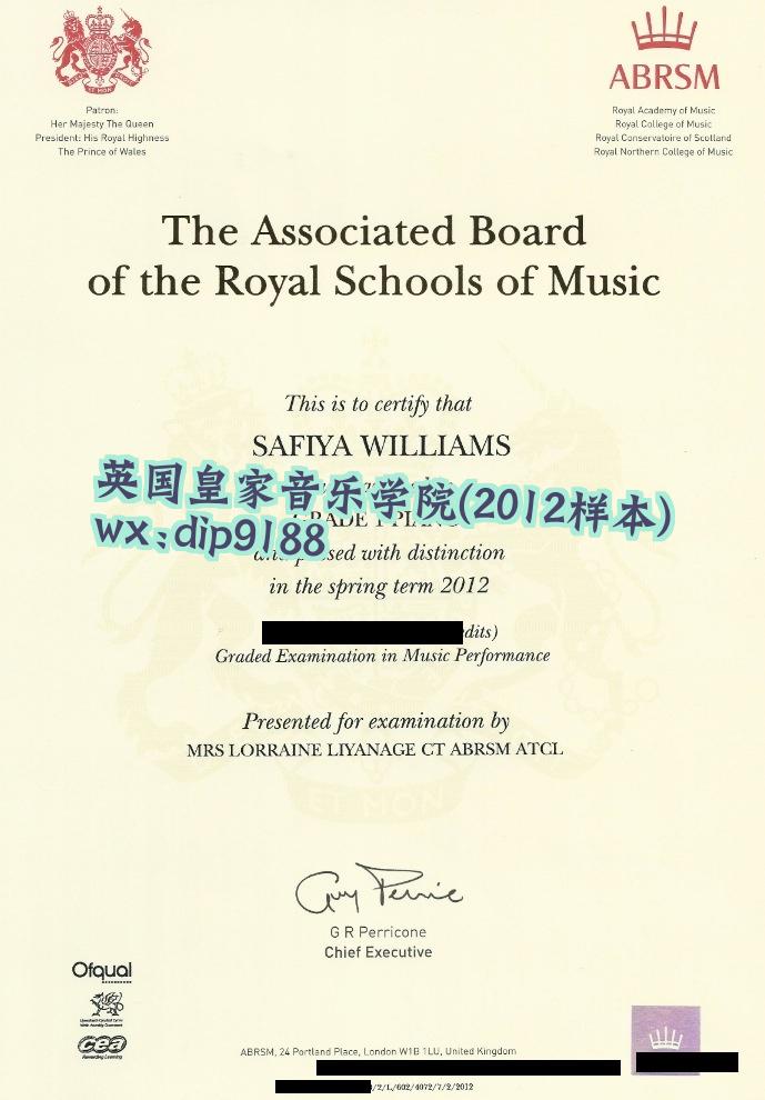 英国皇家音乐学院学历2012毕业证样本图