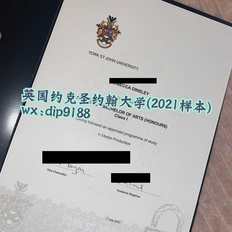 英国约克圣约翰大学学历2021毕业证样本图