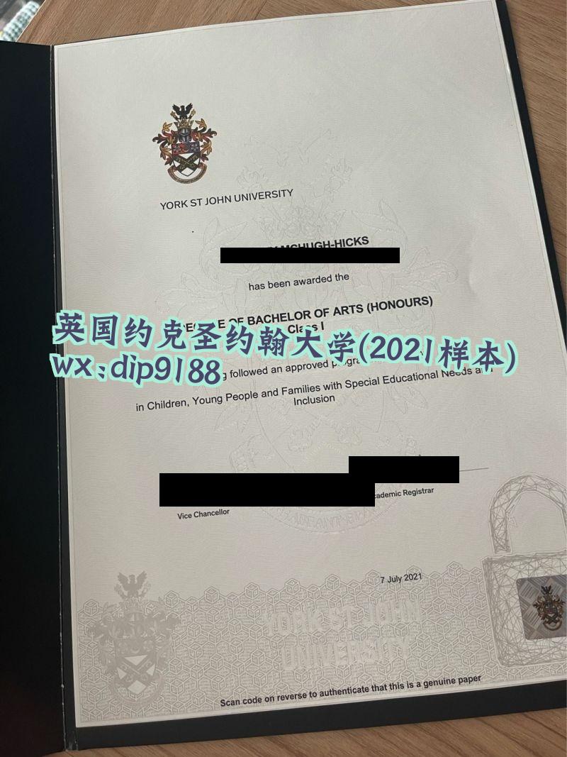 英国约克圣约翰大学学历2021毕业证样本图