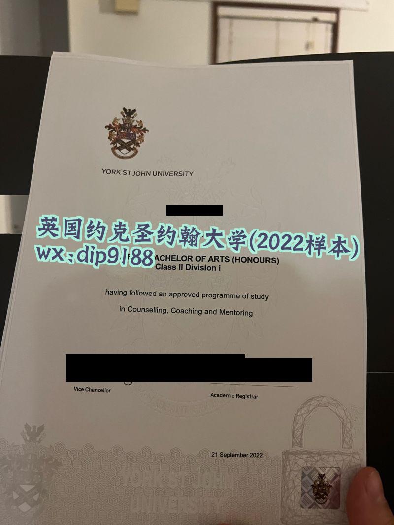 英国约克圣约翰大学学历2022毕业证样本图