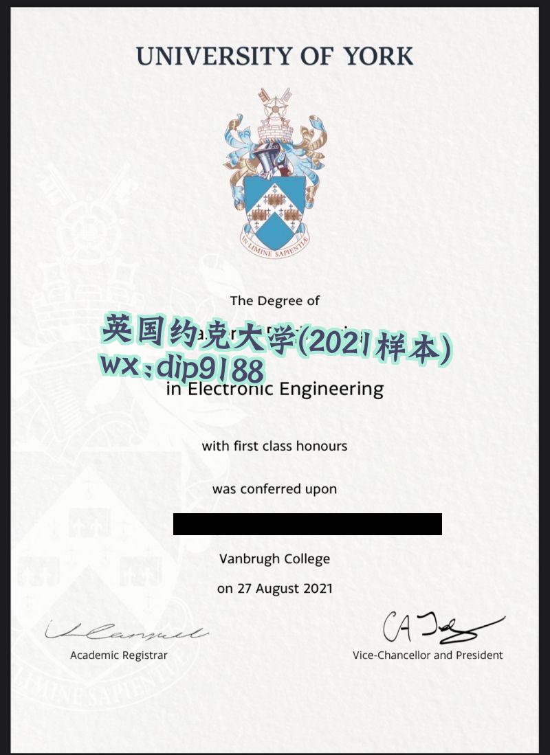 英国约克大学学历2021毕业证样本图