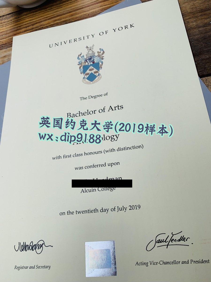 英国约克大学学历2019毕业证样本图