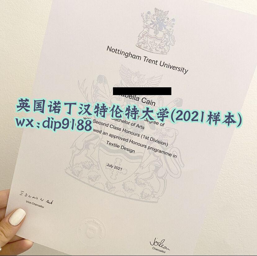 英国诺丁汉特伦特大学学历2021毕业证样本图