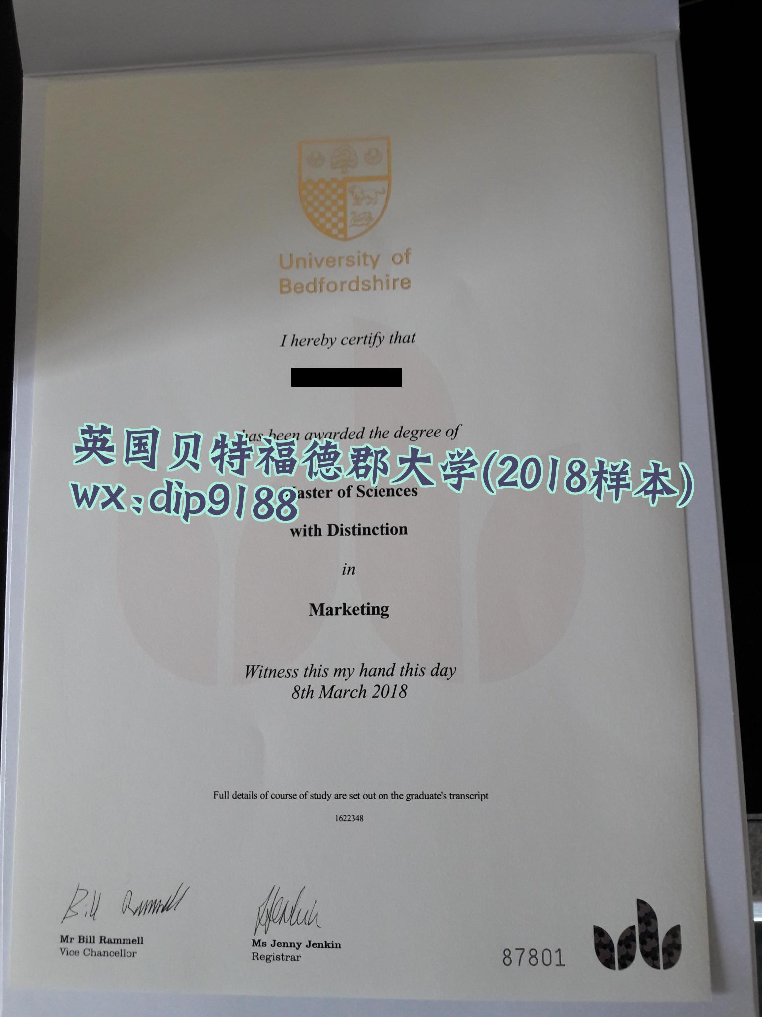 英国贝特福德郡大学学历2018毕业证样本图