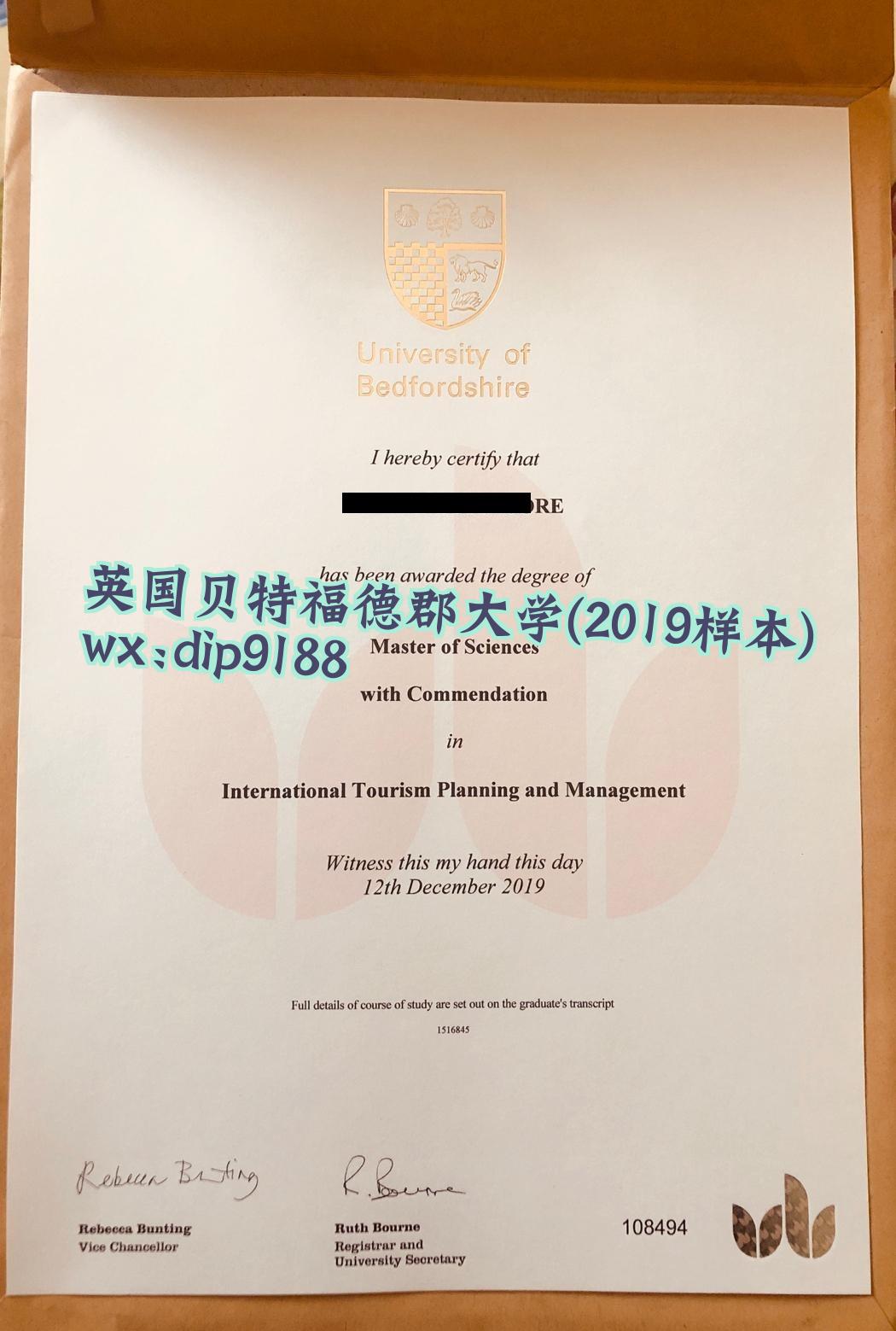 英国贝特福德郡大学学历2019毕业证样本图