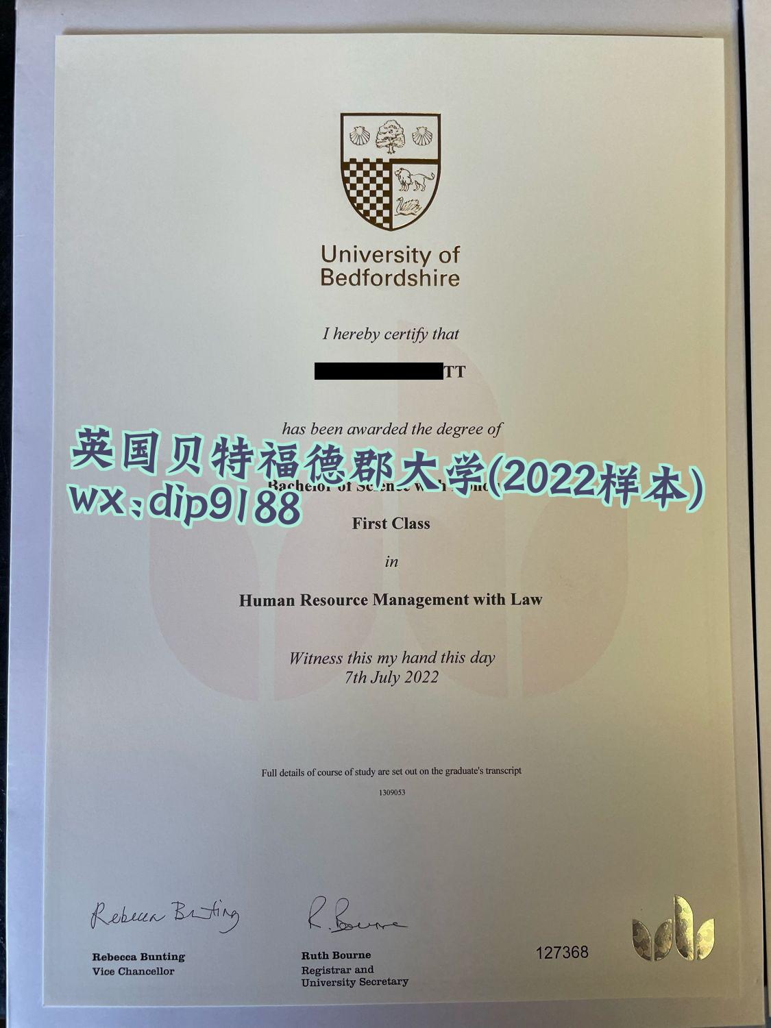 英国贝特福德郡大学学历2022毕业证样本图