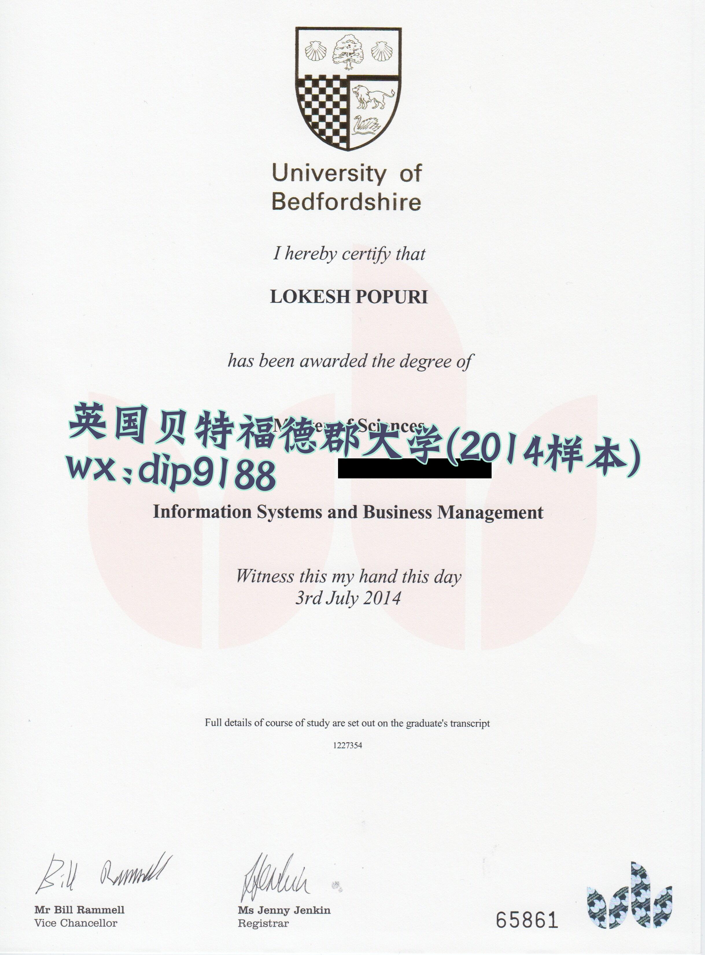 英国贝特福德郡大学学历2014毕业证样本图