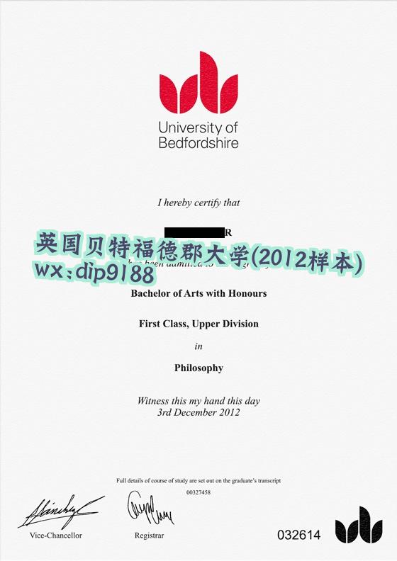 英国贝特福德郡大学学历2012毕业证样本图