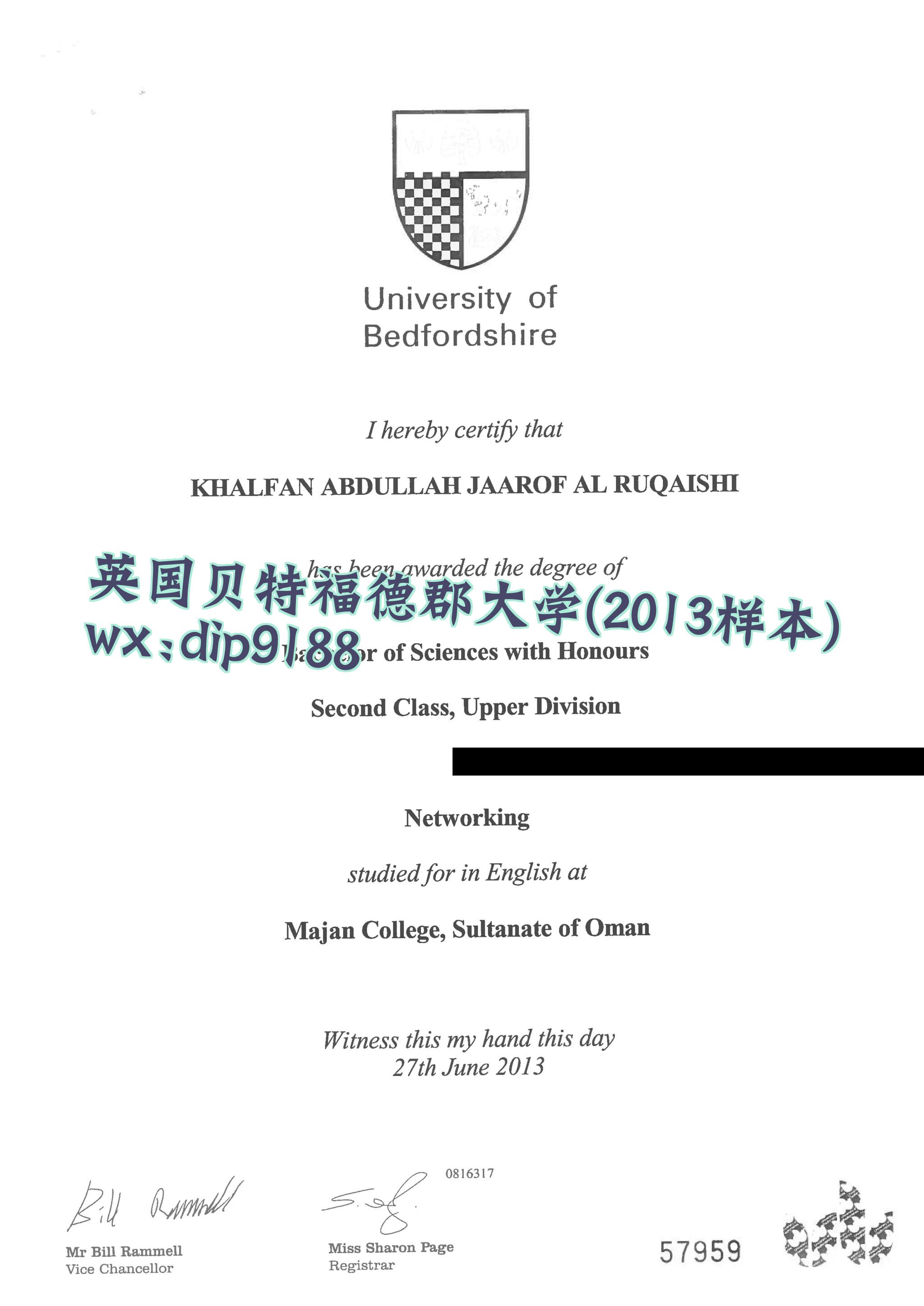 英国贝特福德郡大学学历2013毕业证样本图