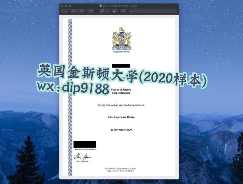英国金斯顿大学学历2020毕业证样本图