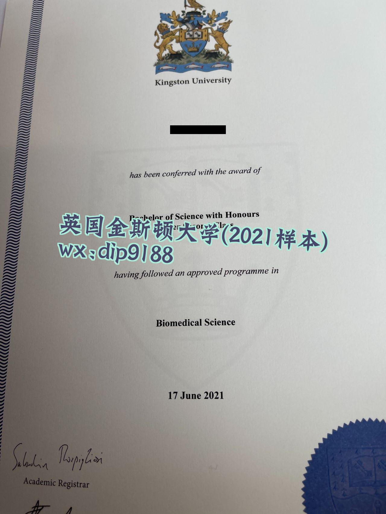 英国金斯顿大学学历2021毕业证样本图