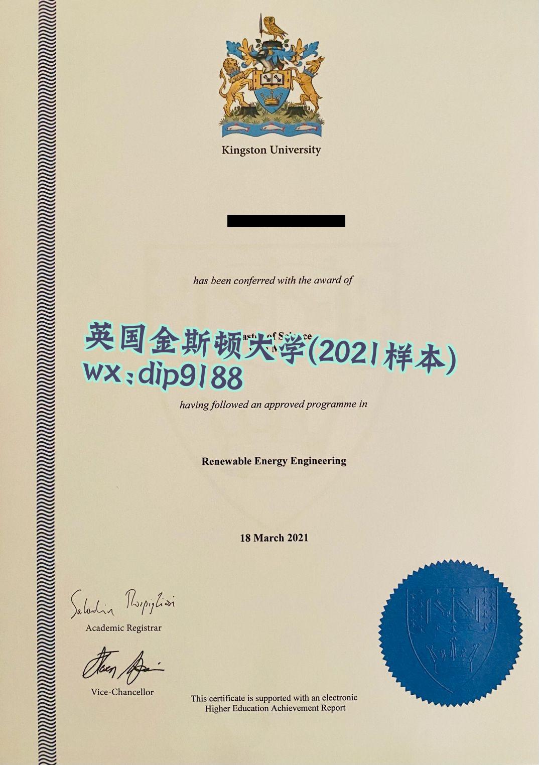 英国金斯顿大学学历2021毕业证样本图