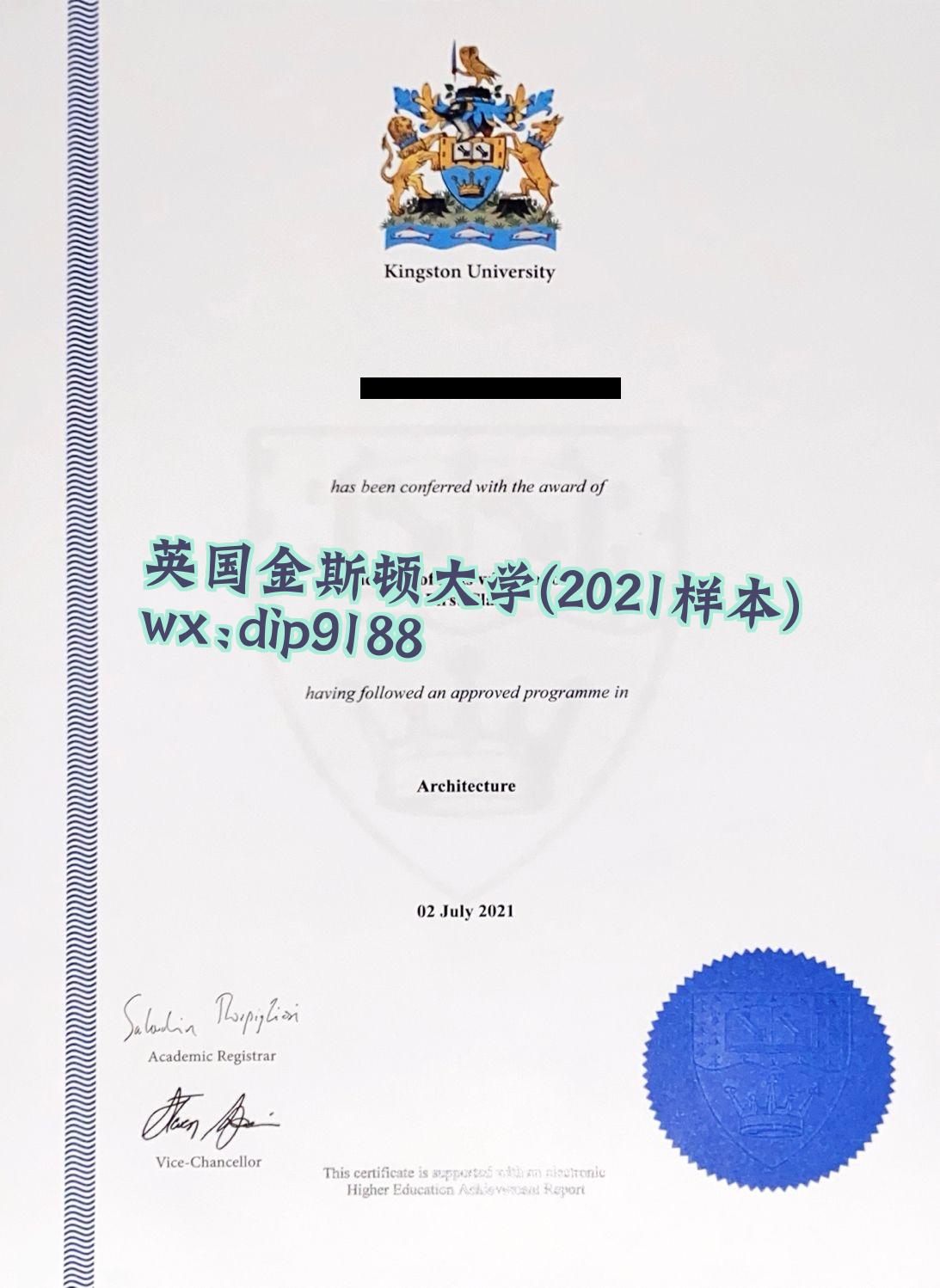 英国金斯顿大学学历2021毕业证样本图