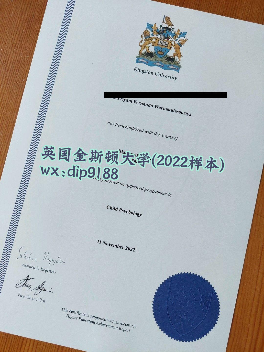 英国金斯顿大学学历2022毕业证样本图