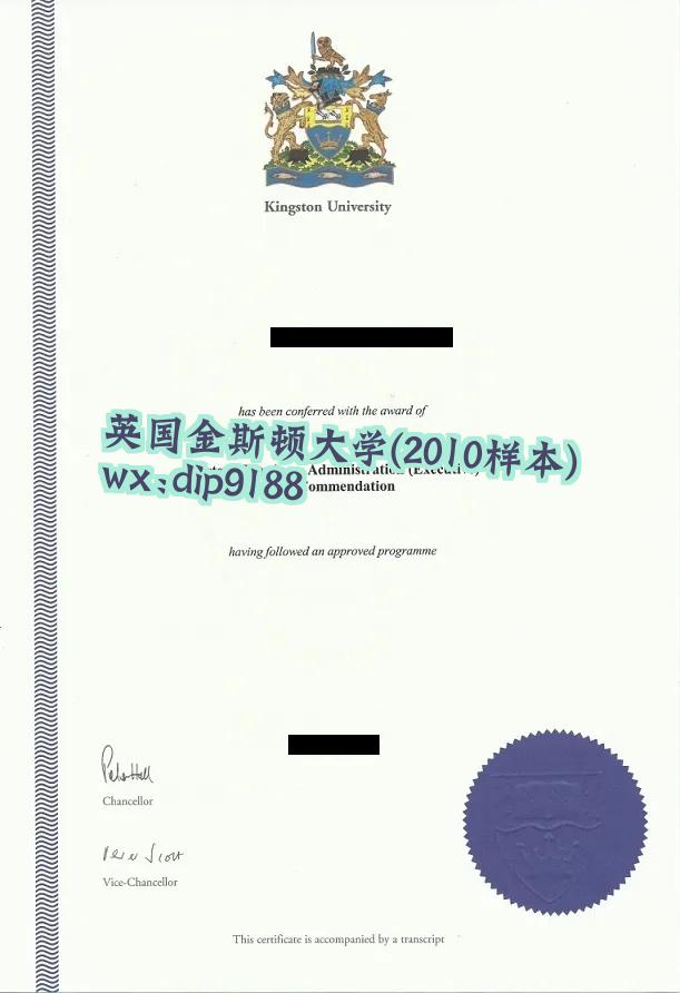 英国金斯顿大学学历2010毕业证样本图