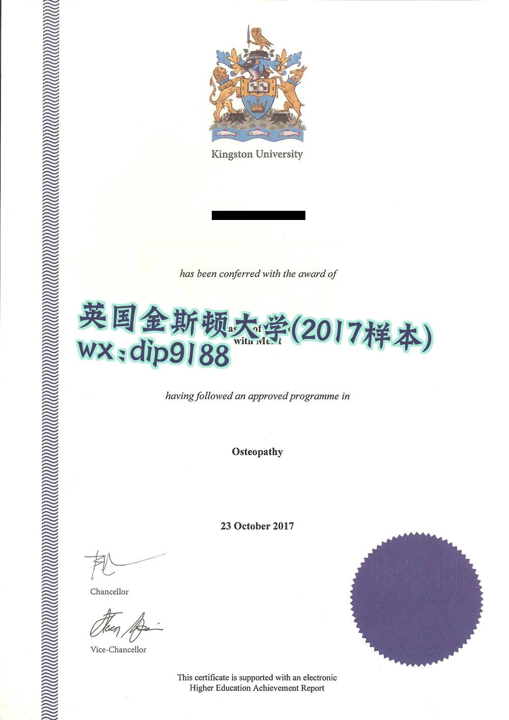 英国金斯顿大学学历2017毕业证样本图