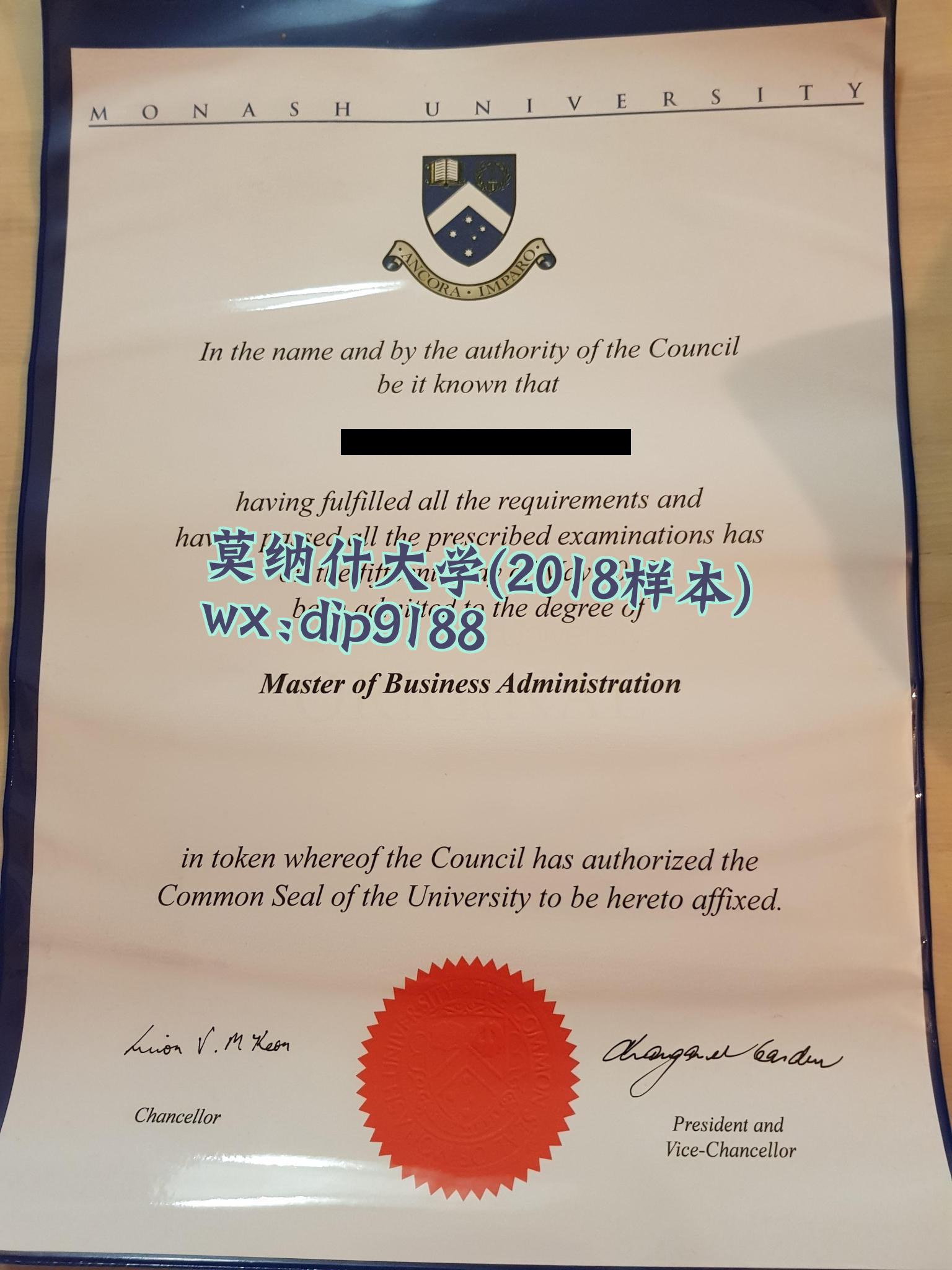 莫纳什大学学历2018毕业证样本图