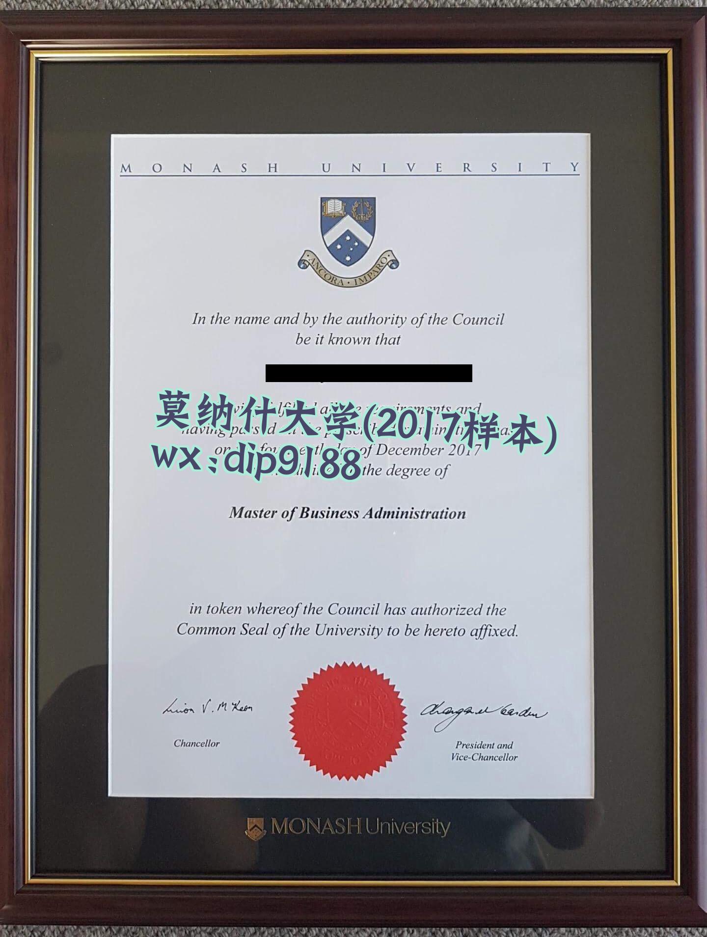 莫纳什大学学历2017毕业证样本图