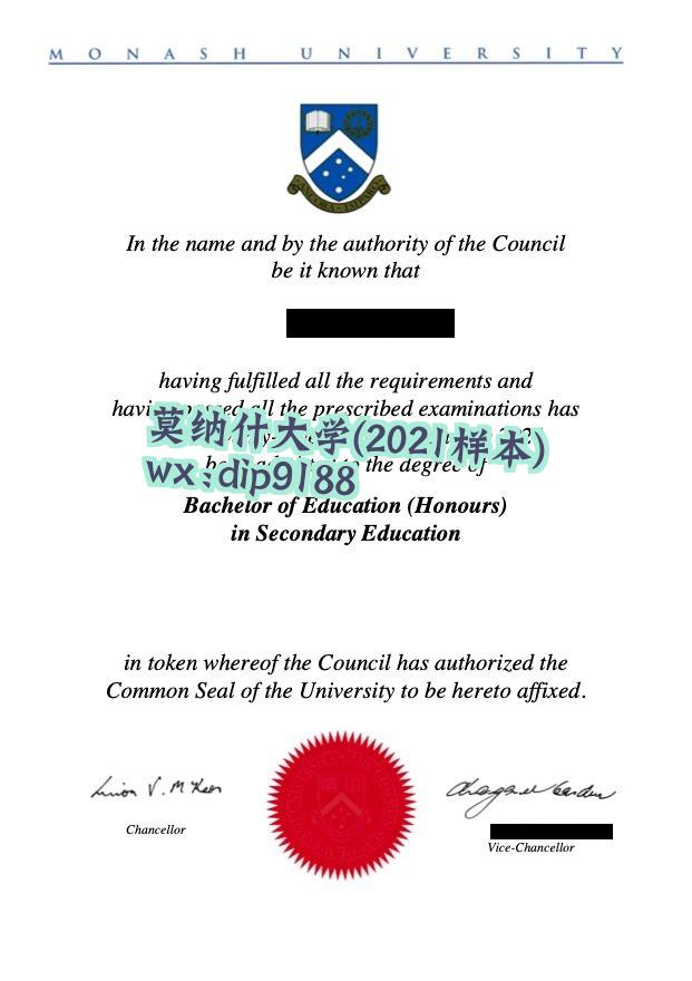 莫纳什大学学历2021毕业证样本图