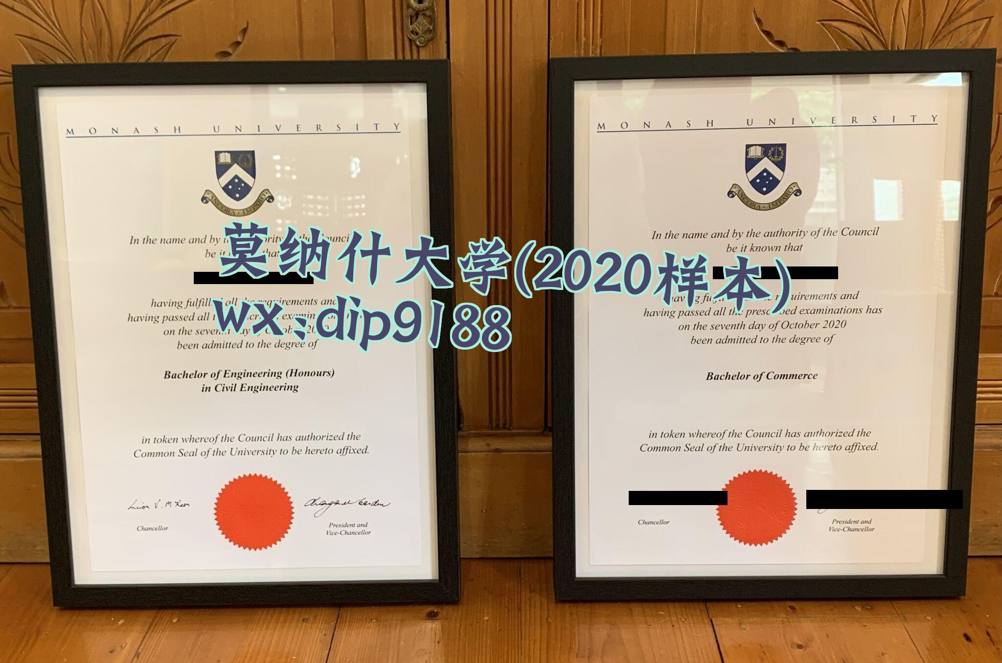 莫纳什大学学历2020毕业证样本图