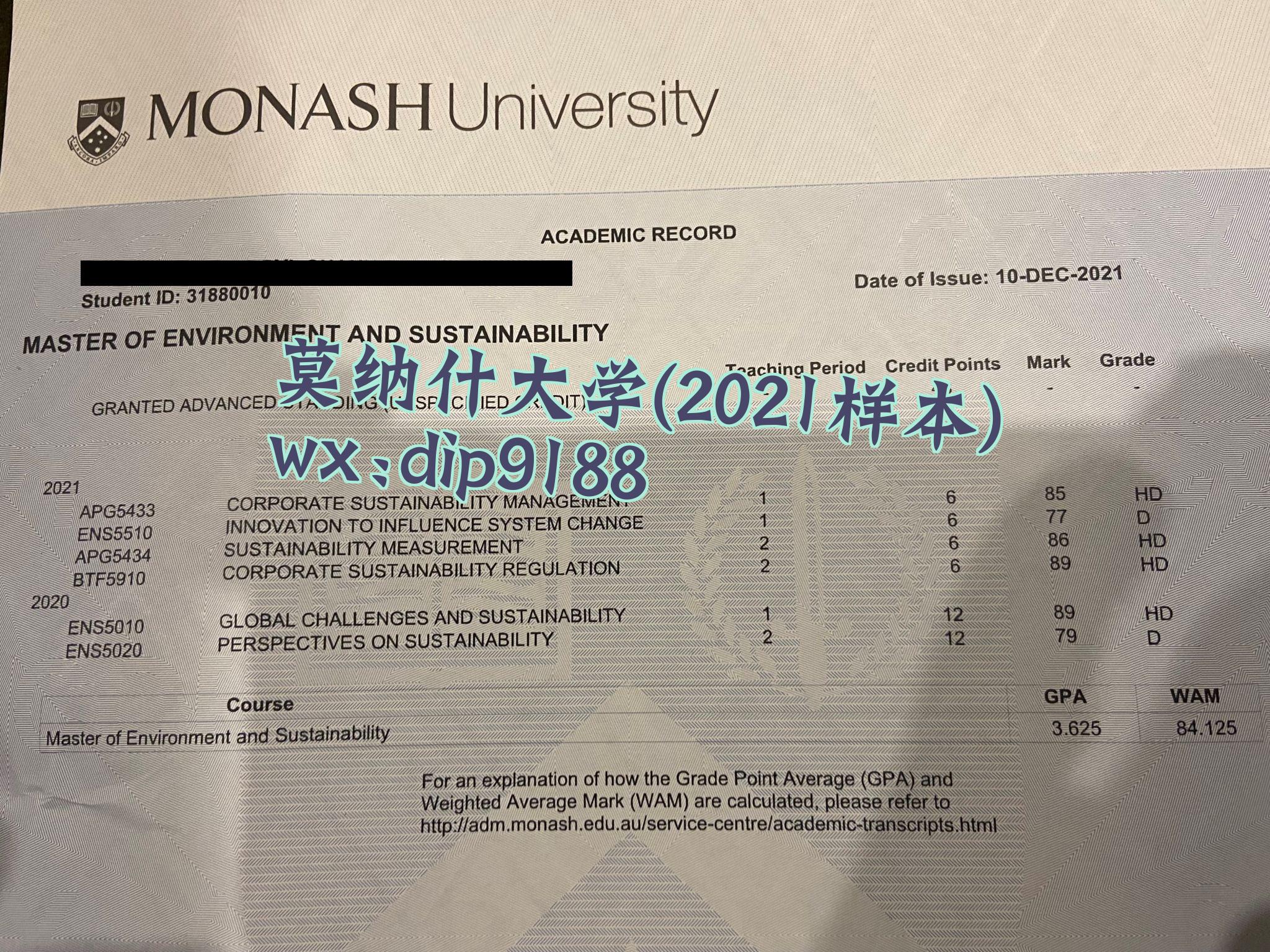 莫纳什大学学历2021毕业证样本图