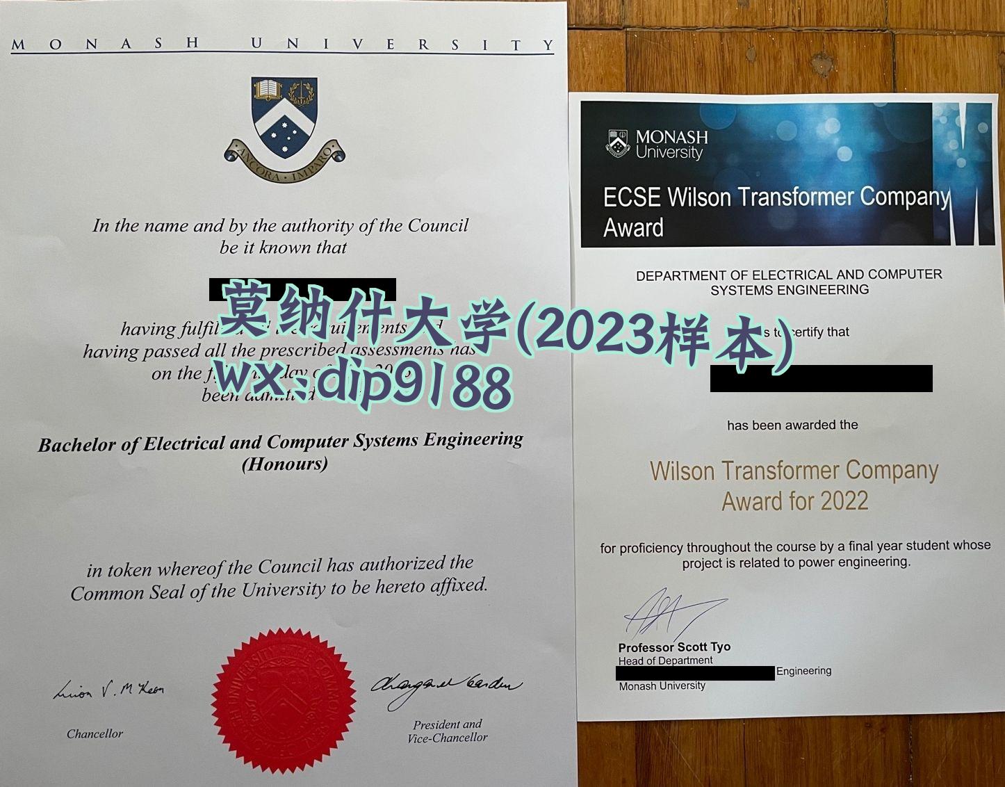 莫纳什大学学历2023毕业证样本图