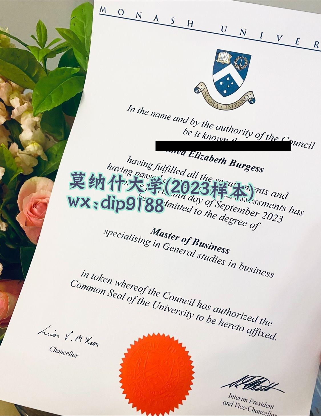 莫纳什大学学历2023毕业证样本图