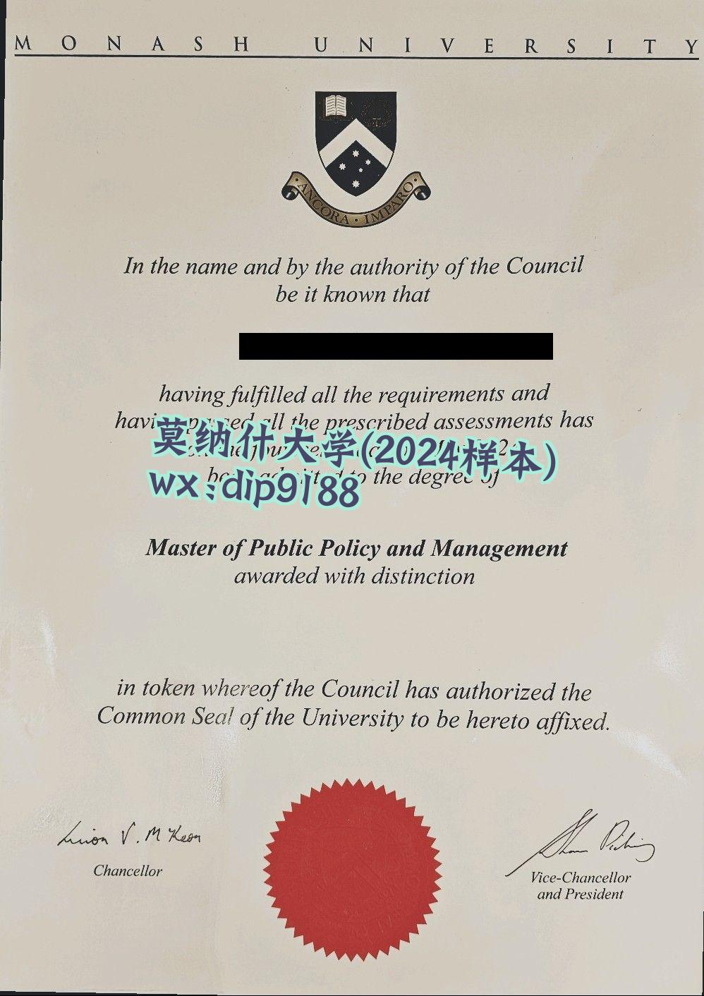 莫纳什大学学历2024毕业证样本图