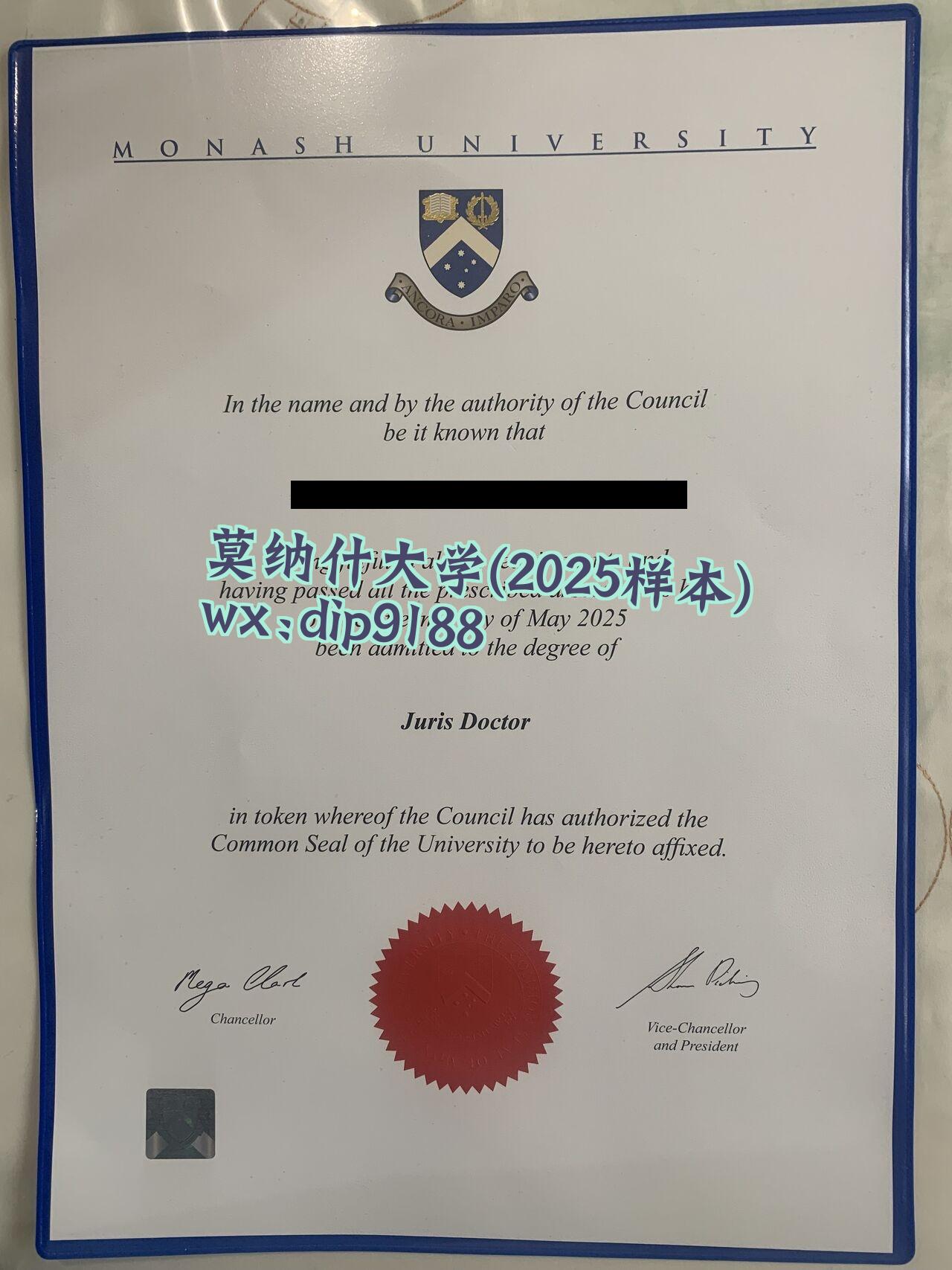 莫纳什大学学历2025毕业证样本图
