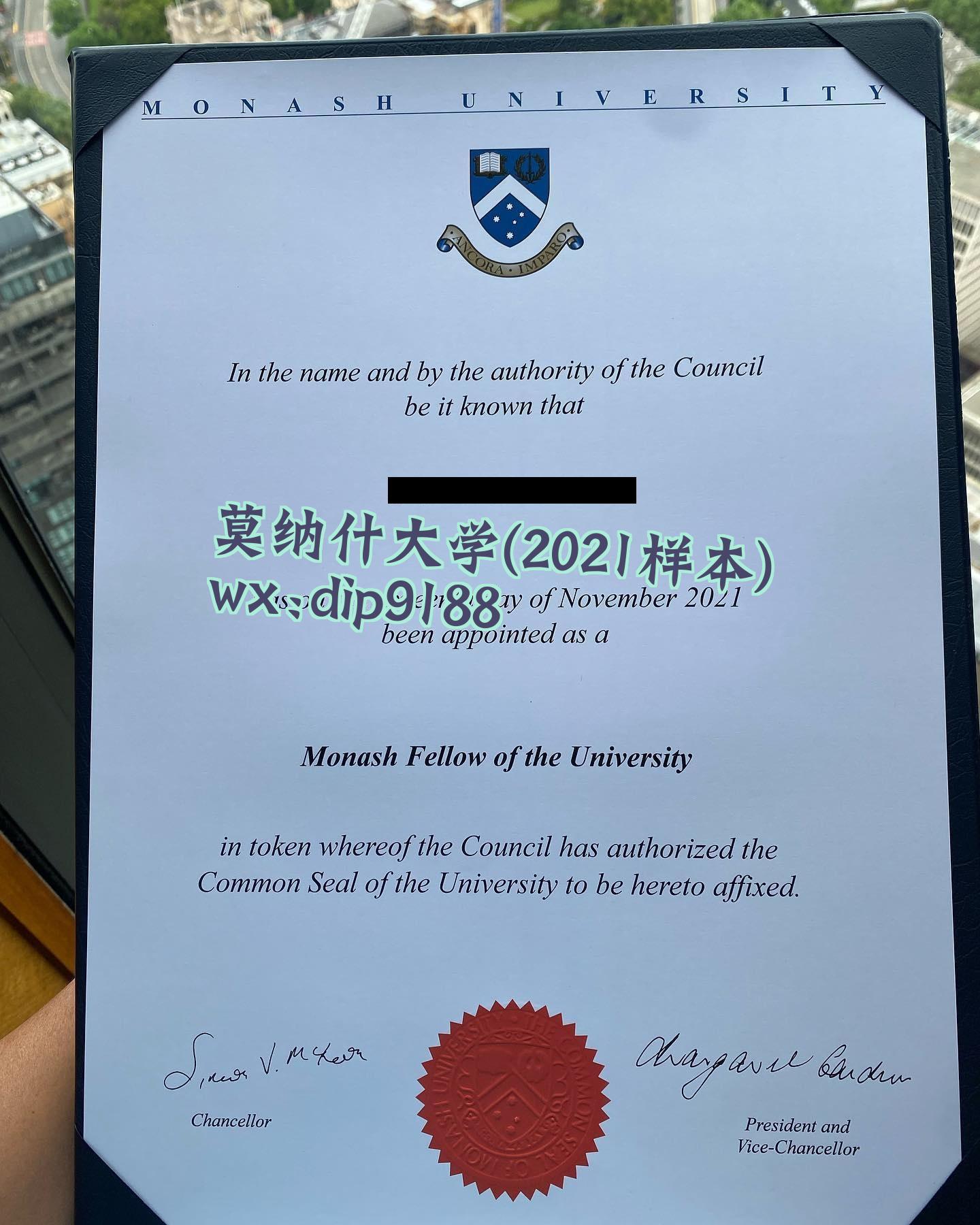 莫纳什大学学历2021毕业证样本图