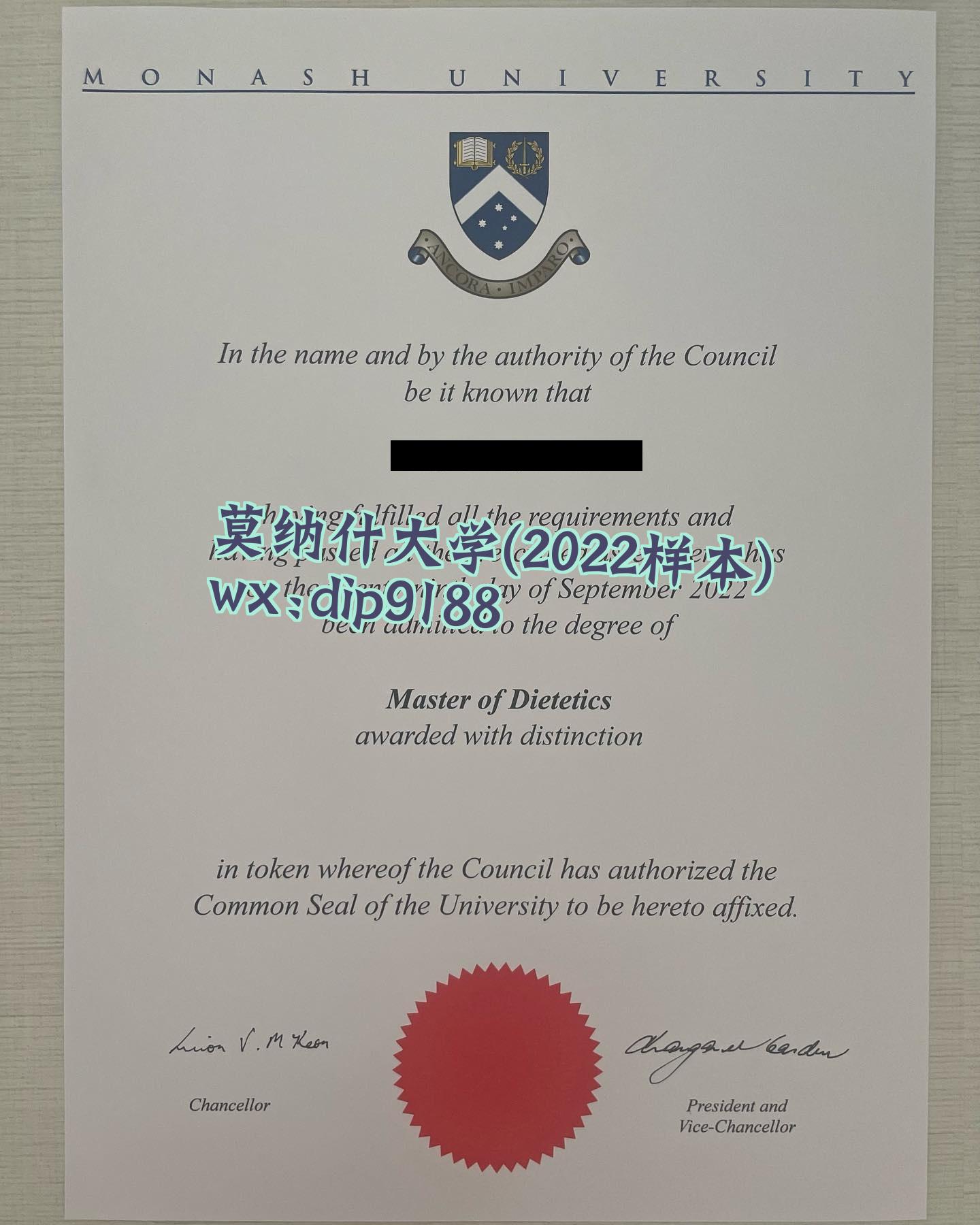 莫纳什大学学历2022毕业证样本图