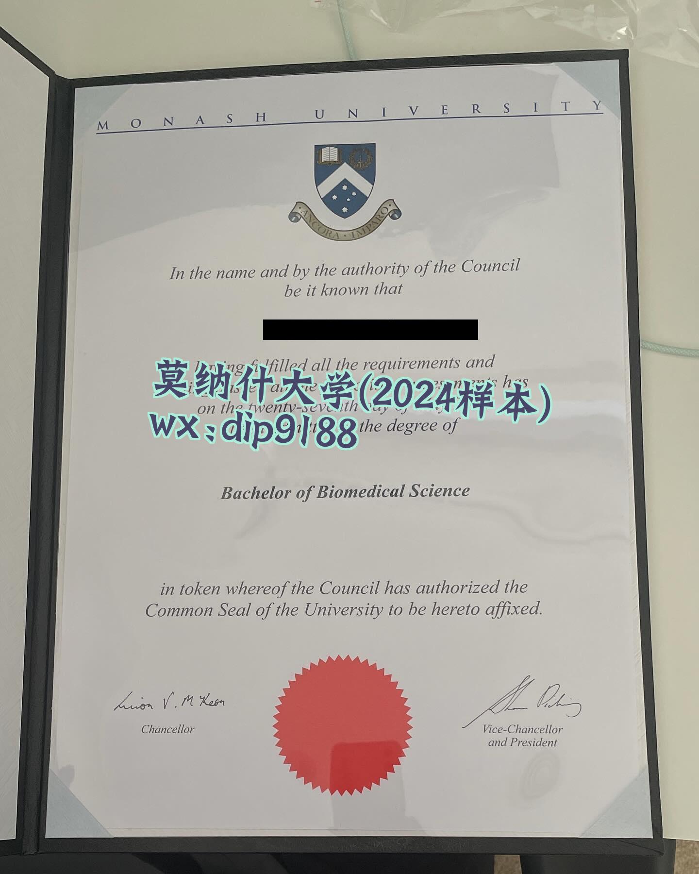 莫纳什大学学历2024毕业证样本图