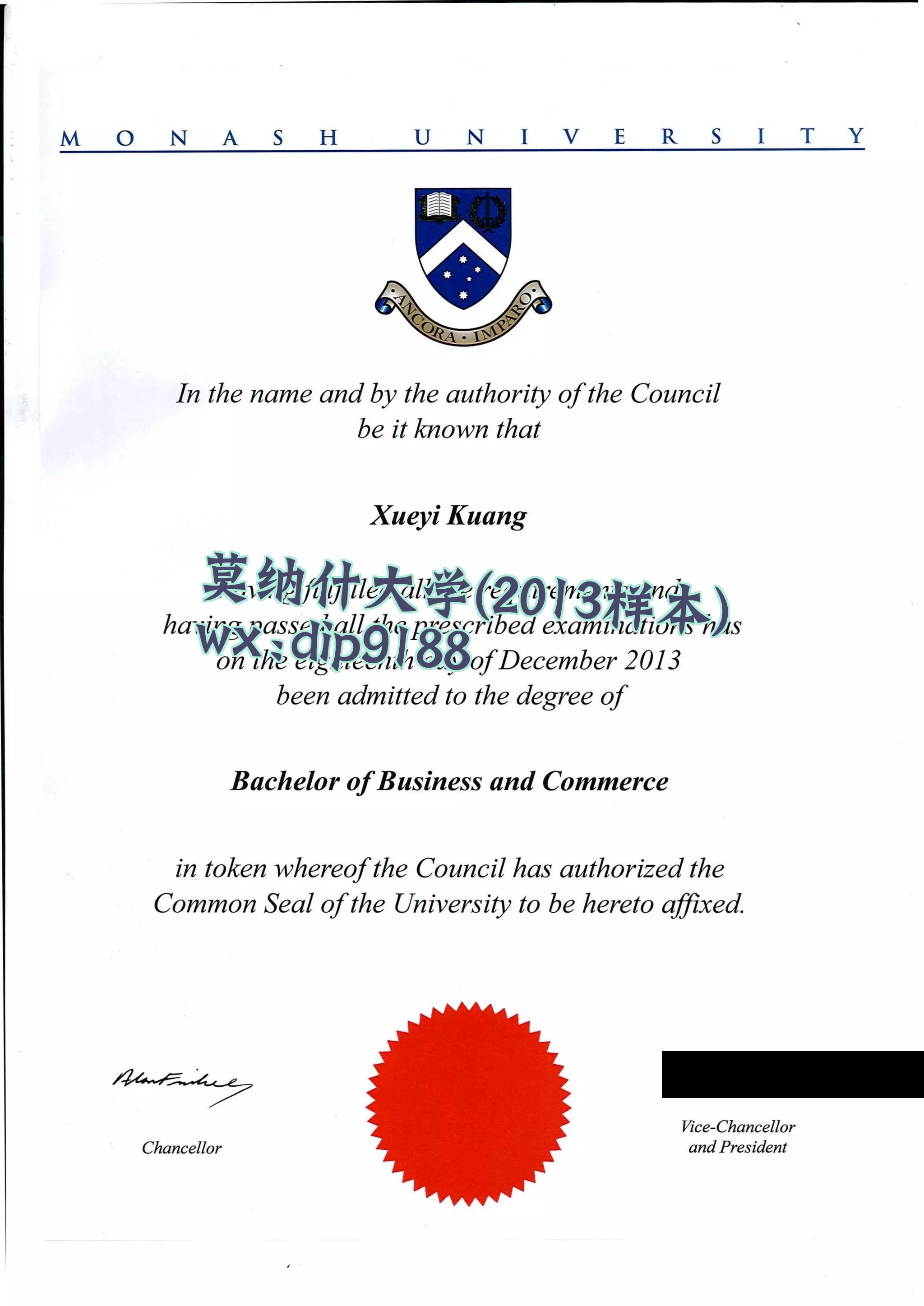 莫纳什大学学历2013毕业证样本图