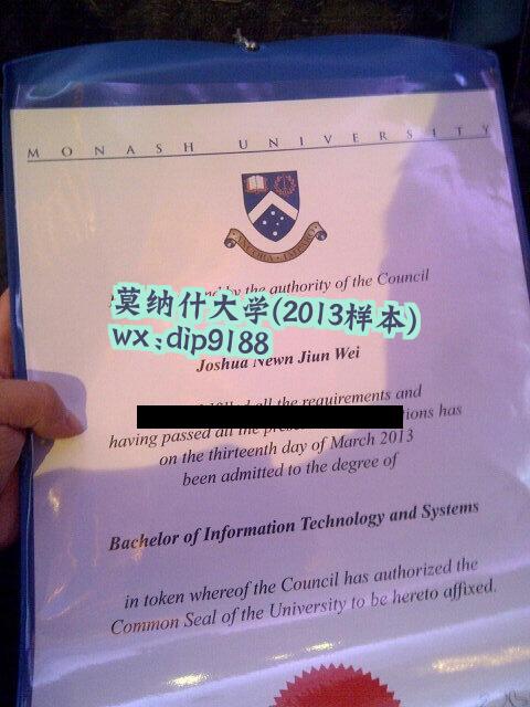 莫纳什大学学历2013毕业证样本图