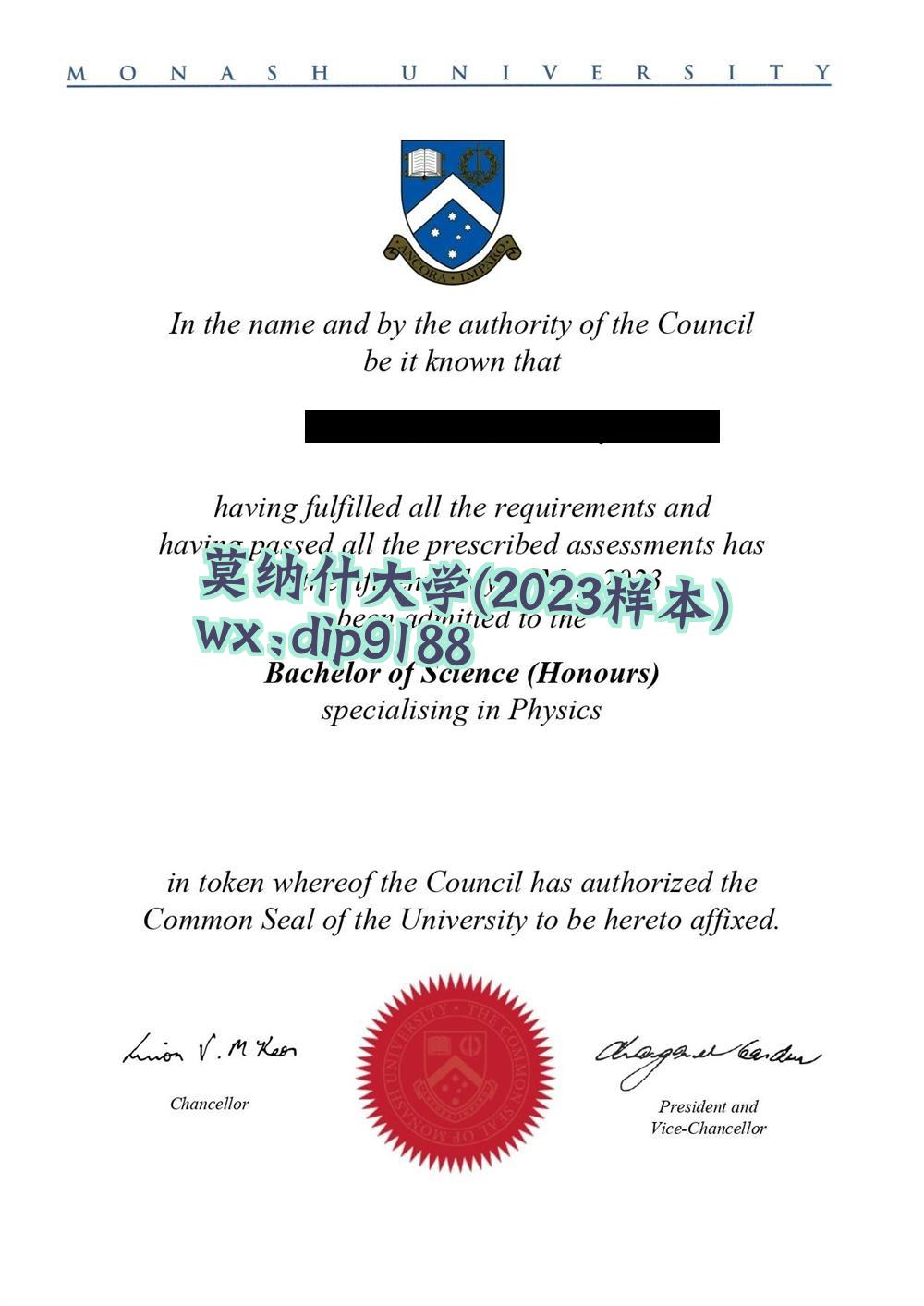 莫纳什大学学历2023毕业证样本图