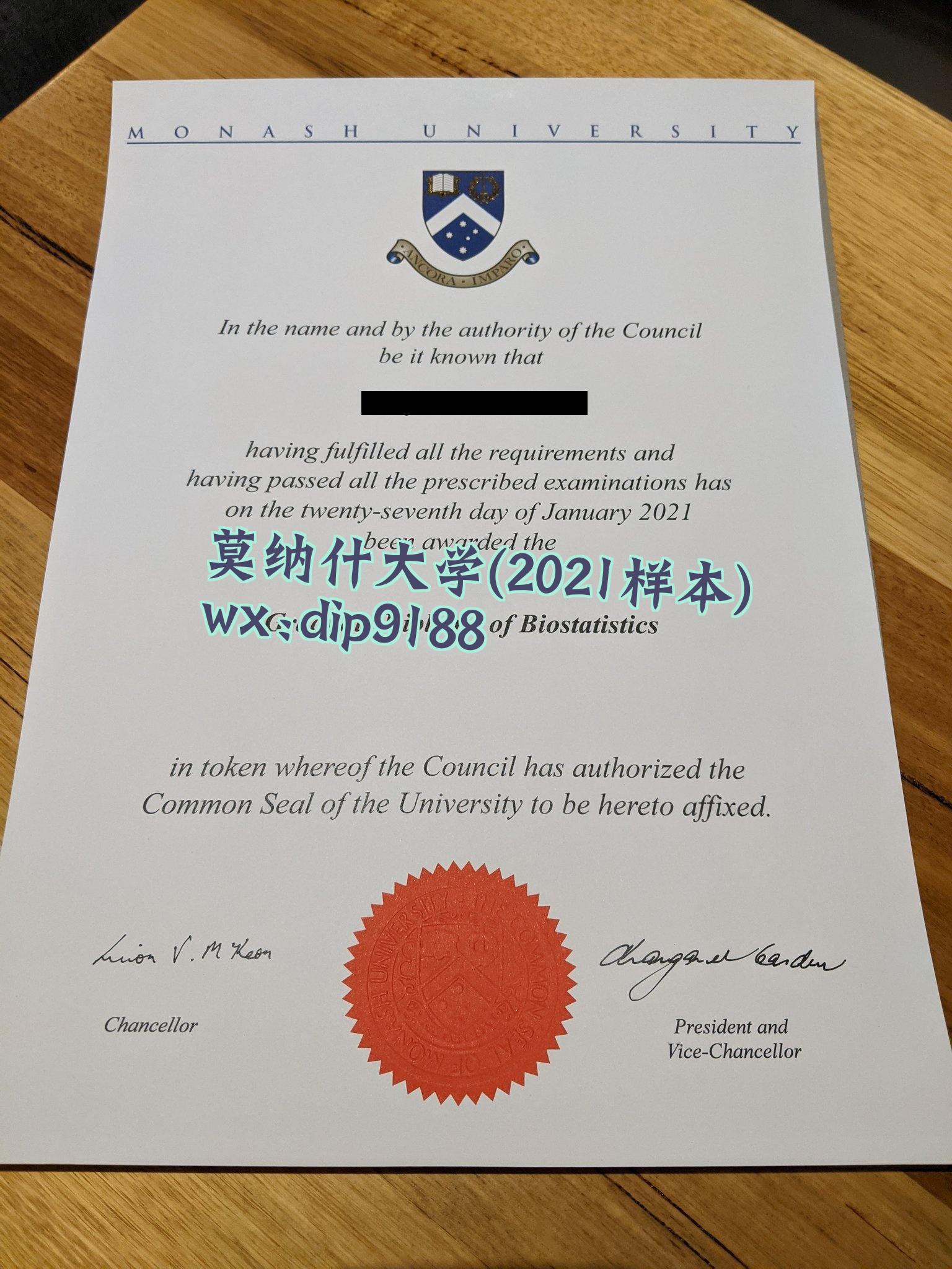 莫纳什大学学历2021毕业证样本图