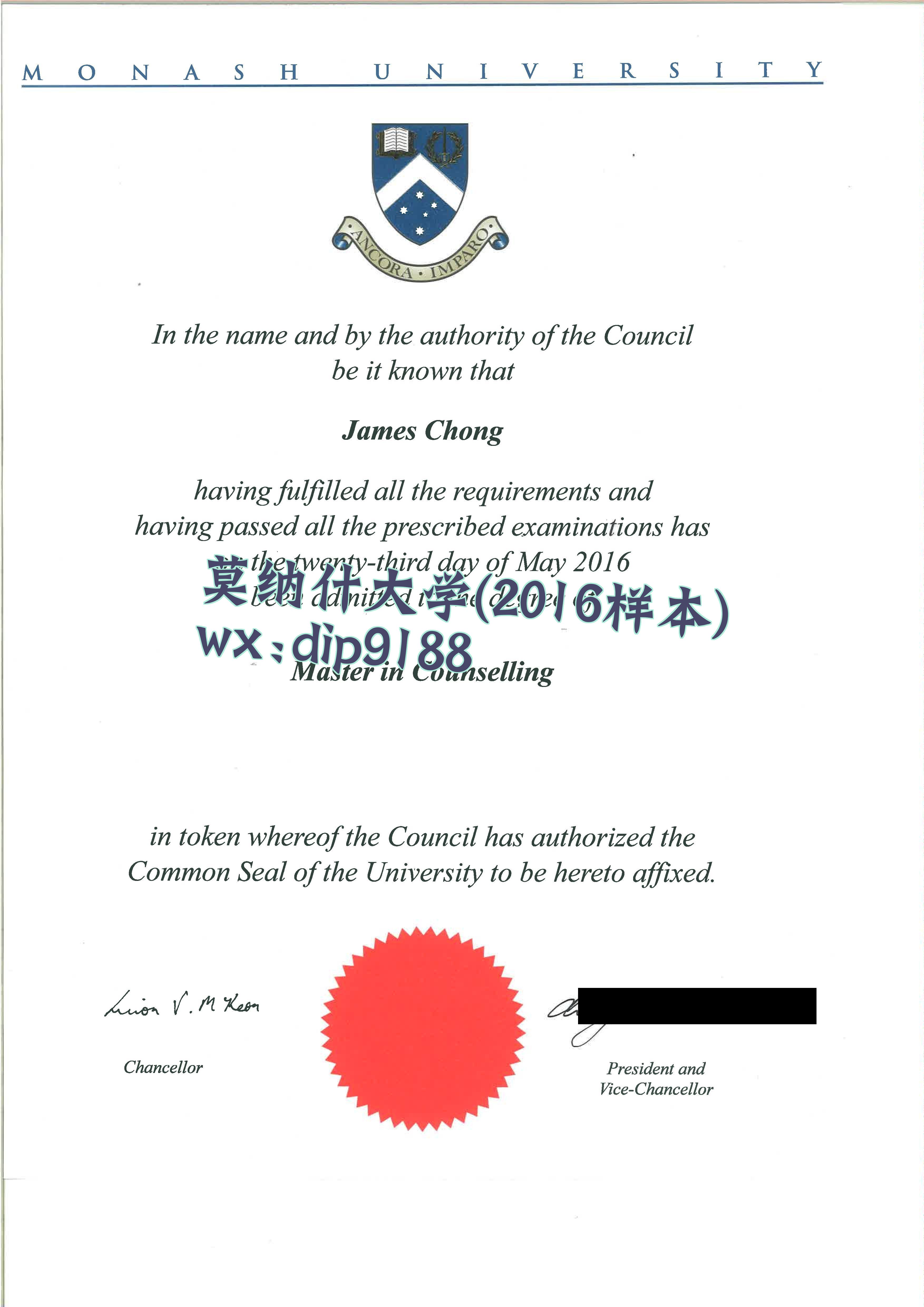 莫纳什大学学历2016毕业证样本图