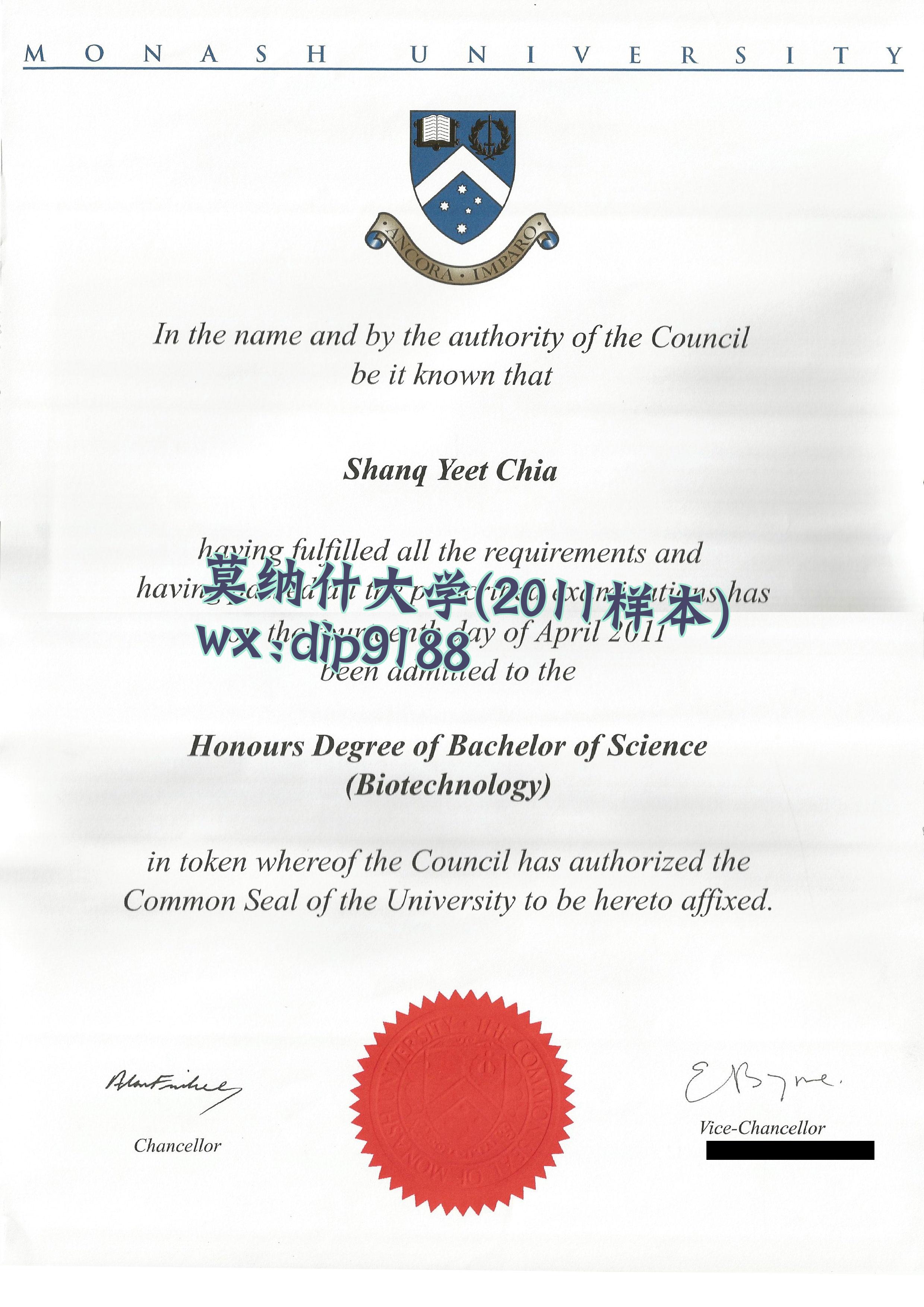 莫纳什大学学历2011毕业证样本图