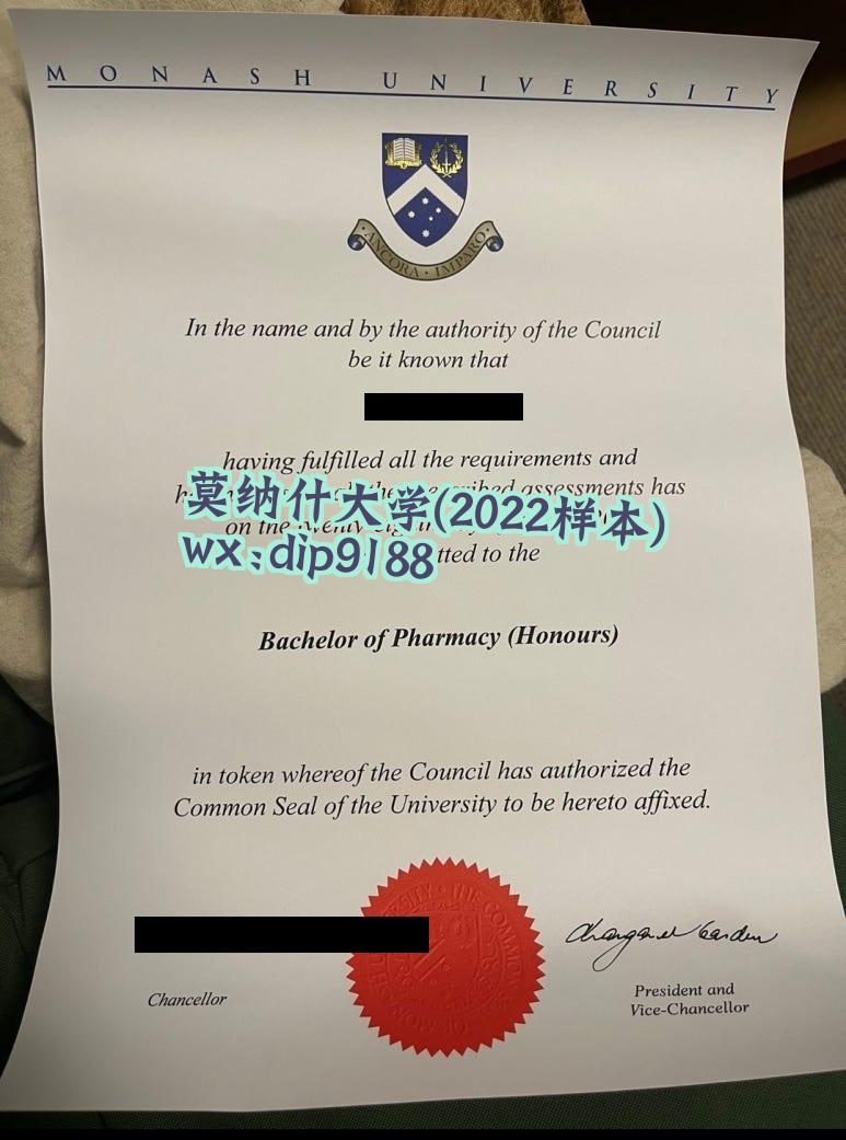 莫纳什大学学历2022毕业证样本图