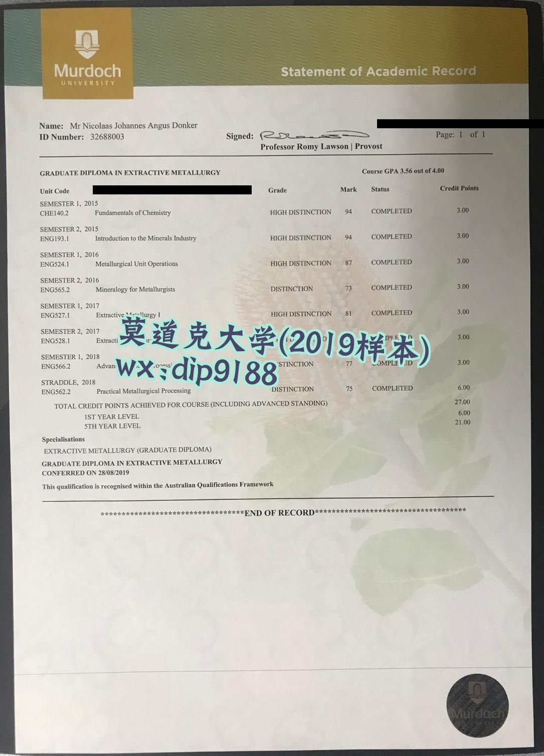 莫道克大学学历2019毕业证样本图