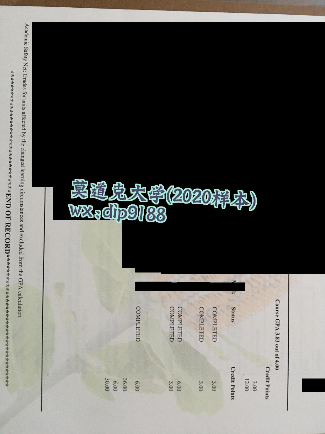 莫道克大学学历2020毕业证样本图
