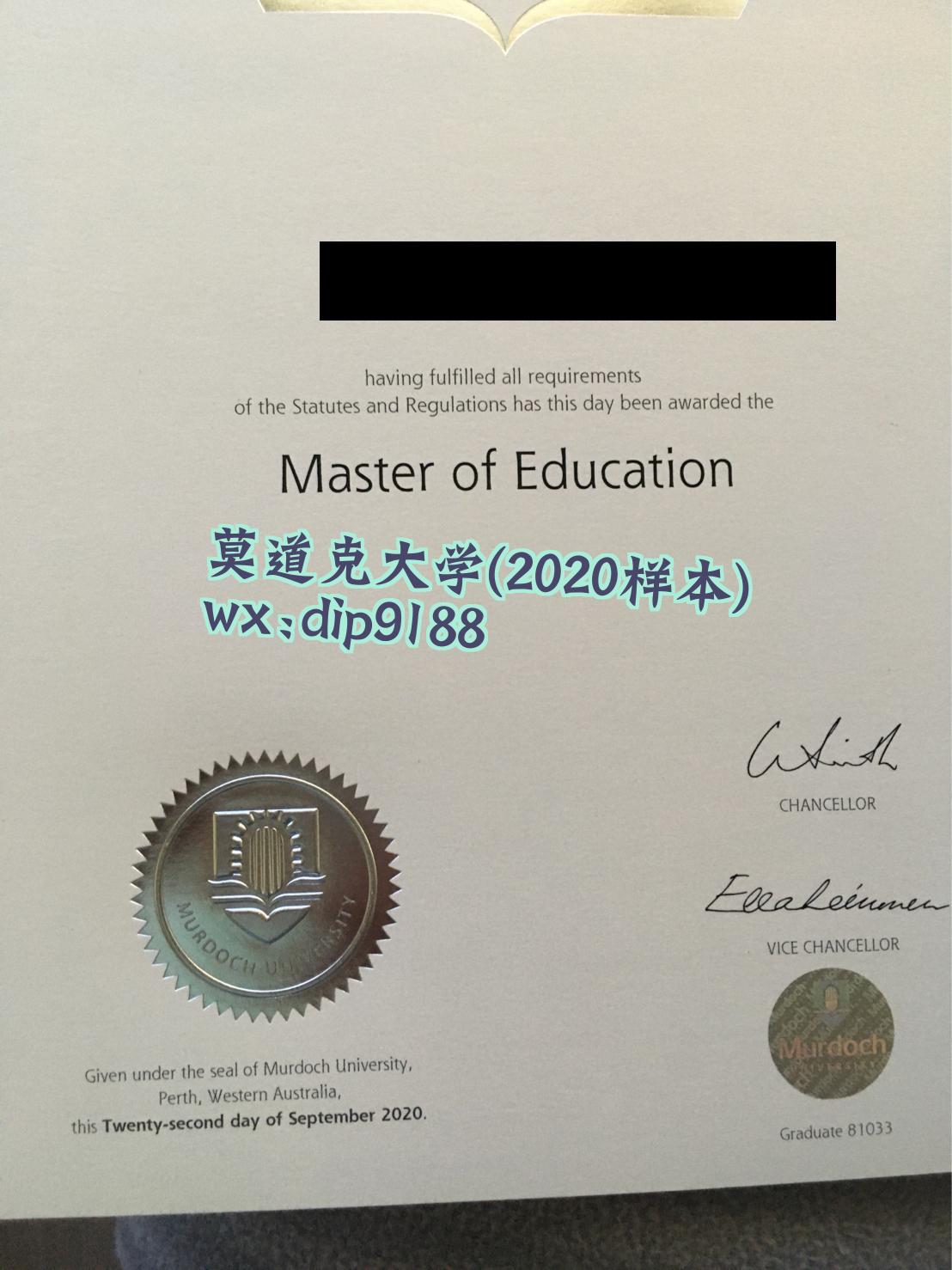 莫道克大学学历2020毕业证样本图