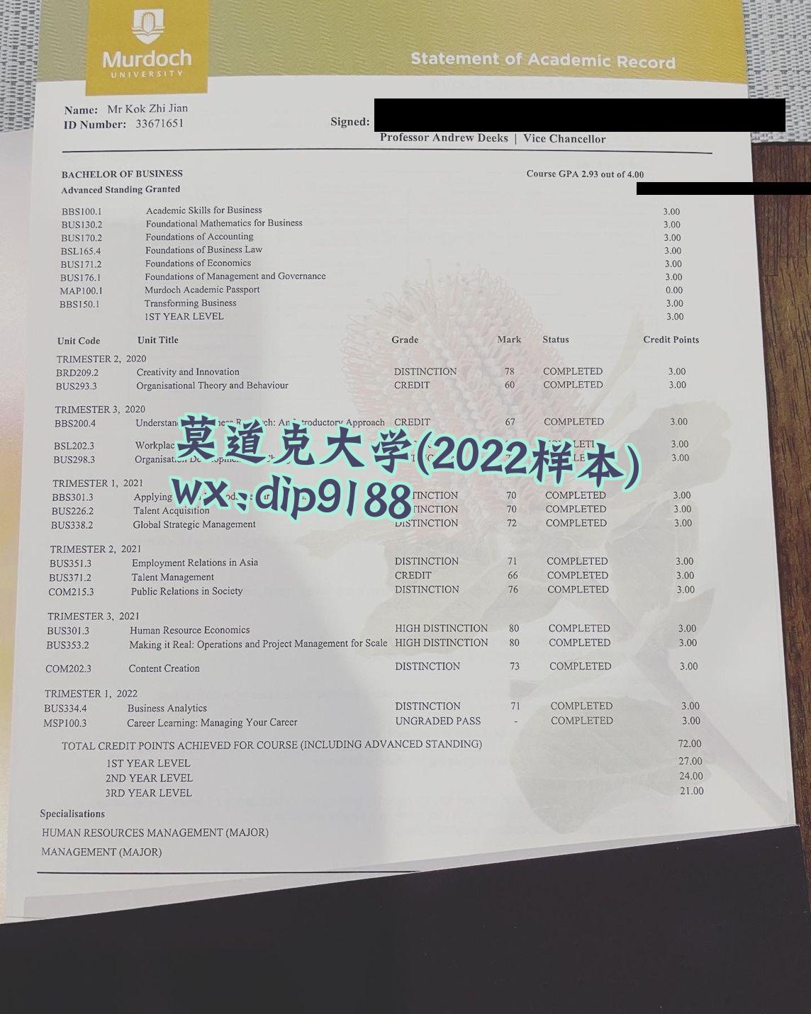 莫道克大学学历2022毕业证样本图